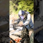 バイク乗りの敵５選を紹介していくぞ！ #shorts