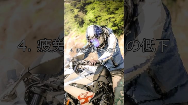 バイク乗りの敵５選を紹介していくぞ！ #shorts