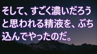 マッチングアプリで遠距離恋愛 画面越しでお互い甘い時間を過ごし【朗読】 / 瞑想法 / 心