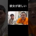 【ペアーズ】マッチした人と会ってきた #マッチングアプリ