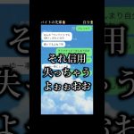 【過去イチ悲しいエピソード】