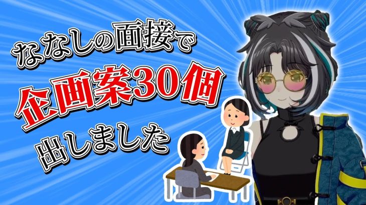 大浦るかこ＆みるちーず切り抜き総集編 2021年11月【大浦るかこ / 湖南みあ / 月野木ちろる / ななしいんく】