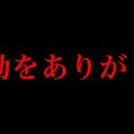 【呪術廻戦 最終271話】感動のラスト…ありがとう”呪術廻戦”…※ネタバレ注意【やまちゃん。考察】