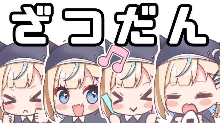 【 #雑談 】30分限定！みんなとお話がしたい！ #vtuber #水姫あおい