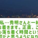 【50代からの事情】63歳でシニア出会い系アプリに登録。年上の女性と出会うもその素性に驚きを隠せなかった。高齢者カップルの悩みと実情とは？