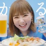 野呂佳代とサシ飲みしたらこんな感じ／キリン「淡麗プラチナダブル」CM