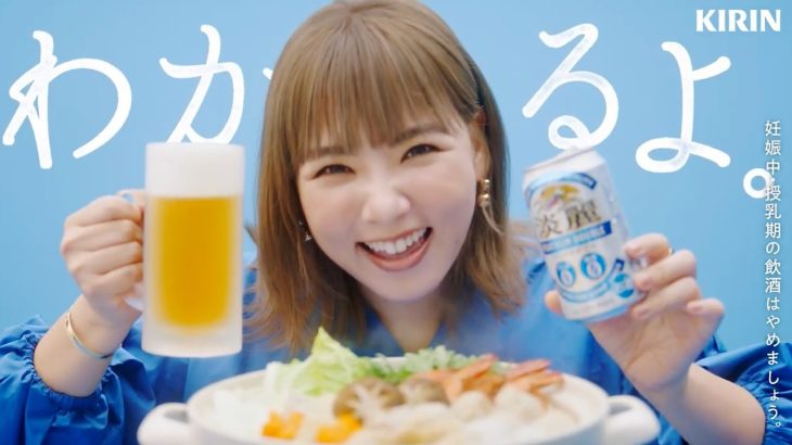 野呂佳代とサシ飲みしたらこんな感じ／キリン「淡麗プラチナダブル」CM