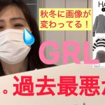 【GRLハッピーバッグ】GRLさんあんまりです😢画像が秋物に変わってたので即購入したけど…グレイル福袋