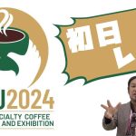 【いよいよ開幕〜SCAJ2024〜】初日会場から(ほぼ)撮って出し！前編