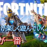 🏭fortnite🏭フォトナ参加型よーん❗️いくわよー❗️💋#フォートナイト #ゼロビルド #shorts