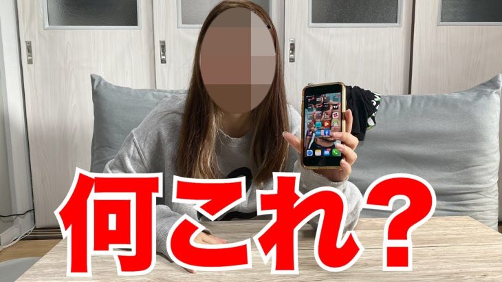 彼女に出会い系アプリがバレて修羅場になった