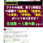 【なぜパコれない？】理詰めで解説。オフパコ完全ロードマップ