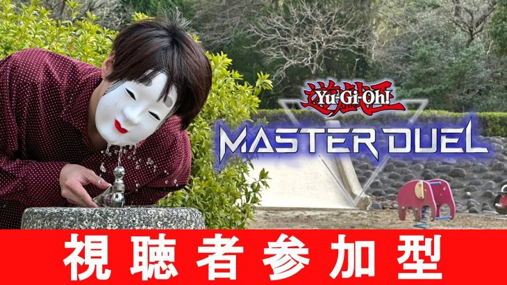 【#遊戯王マスターデュエル】残業の時に「儲かったな！」とか言ってくる奴ホント無理【#遊戯王】