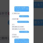 恋と愛の違いについてティンダー女子と語り合った