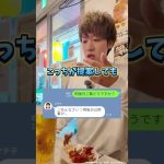 マッチングアプリあるある男のお店選びは不満だらけ編JP_M_CW412