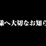 【ハッピーサプライズ】何も知らない子供達にドッキリ！我が家に家族が増えます！