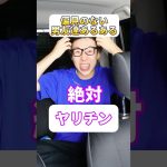 私が出会い系使ってる時の対応が神すぎる#マッチングアプリ