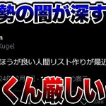 【上位勢はクソ】りうくんお前矛盾しすぎだろ【スプラトゥーン3】