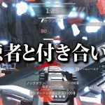 【APEX】視聴者の女子から彼女を募集します（ガチ）