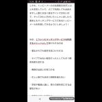 ハッピーメールは出会えるサイトなのか？マッチングサービスとしてどうなの？