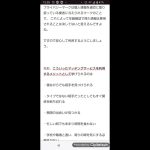 ハッピーメールの年齢確認は危険なの？プライバシーマークを取得しているので安全！