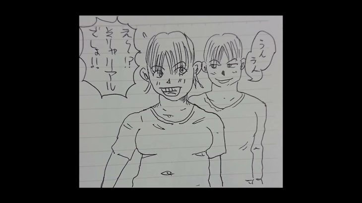 #タートルトーク #アトラクション #クラッシュ #スラムダンク #自作漫画 #ハッピーメール # 真実 #ルックバック  #ハッピーメール