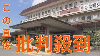 【速報】「金集めろや」「借りれるところに回れ」出会い系アプリで知り合った男性を5時間監禁した疑い　男子中学生や女子大学生ら4人を逮捕　滋賀・東近江市