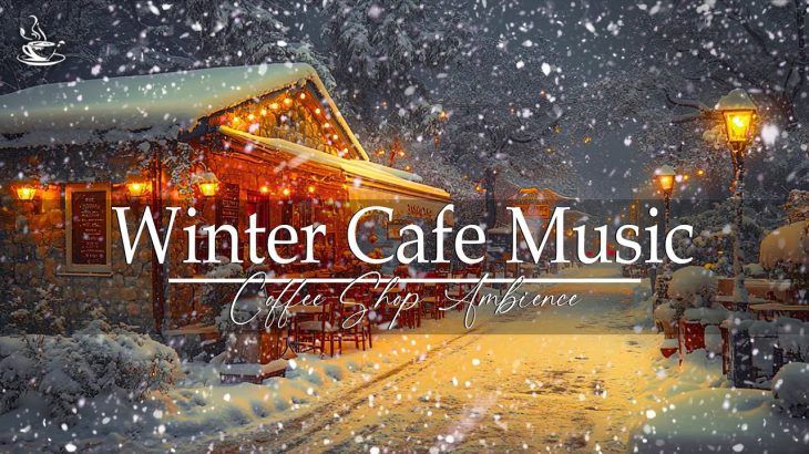 Cafe Winter Night❄️ Легкая кофейная джазовая фоновая музыка для отдыха, учебы и работы