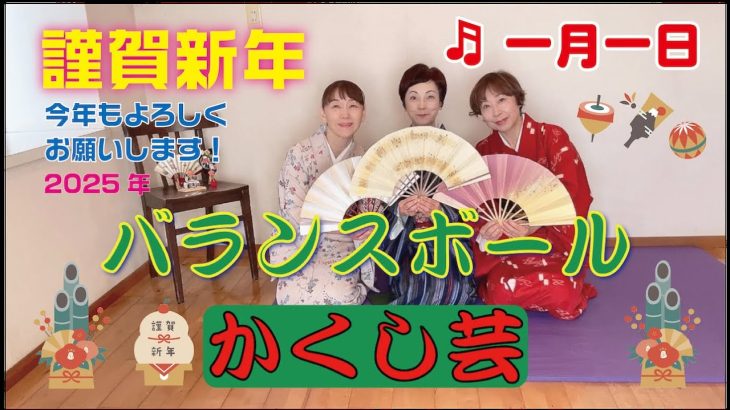 [初笑い😀ハッピーな一年になりますように！今年もよろしくお願いいたします]